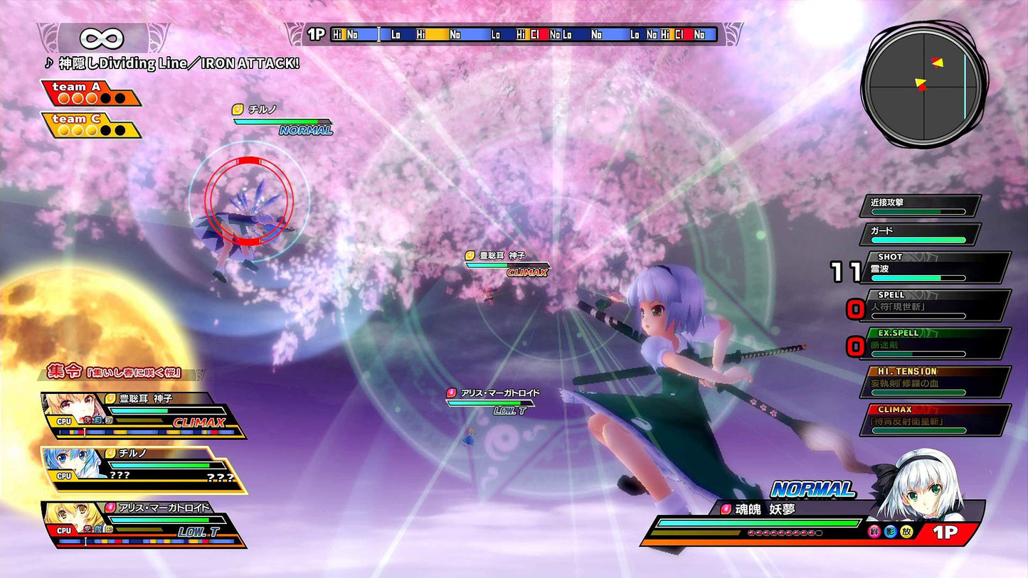 Touhou Sky Arena Matsuri Climax Nintendo Switch Mediascape Sealed