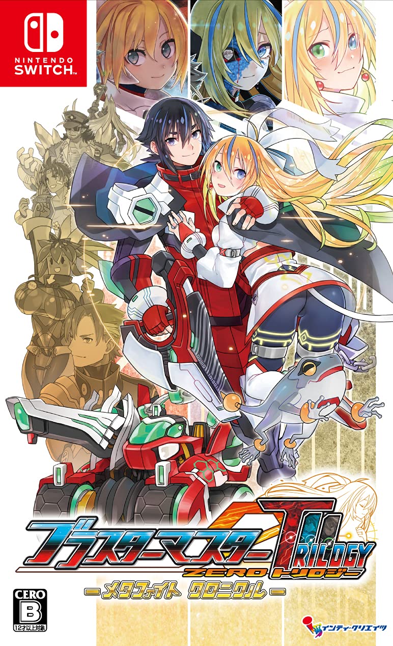 Blaster Master Zero Trilogy MetaFight Chronicle Nintendo Switch