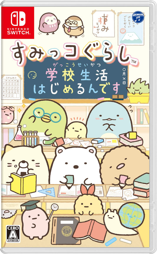 Sumikko Gurashi: Starting School Life - Switch