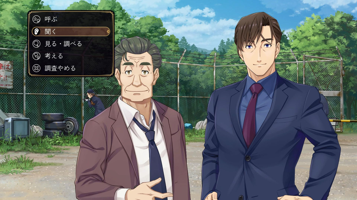 Famicom Detective Club: Smile Man COLLECTOR'S EDITION - Switch