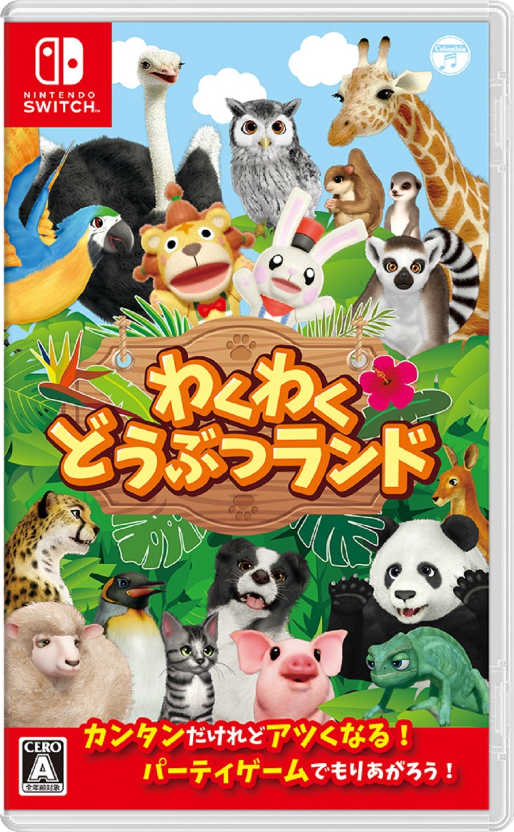 Animal Crack-Ups Nintendo Switch Nippon Columbia Sealed Misc New