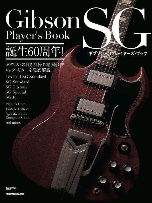 SG Player's Book Japan Guitar Magazine Japanese 60th Anniversary Gibson