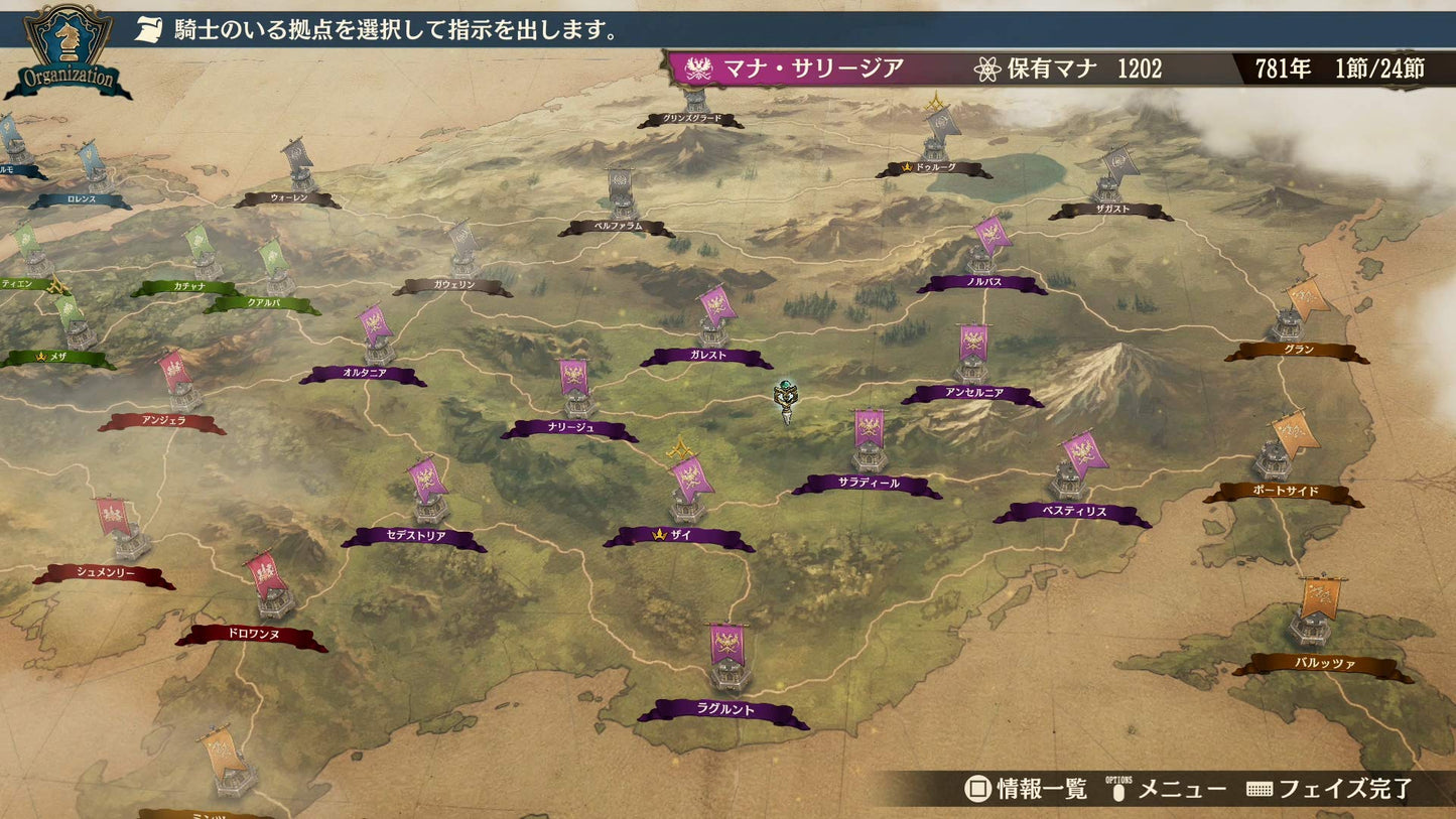 PS4 Brigandine The Legend of Runersia Sony PlayStation 4 Happinet New