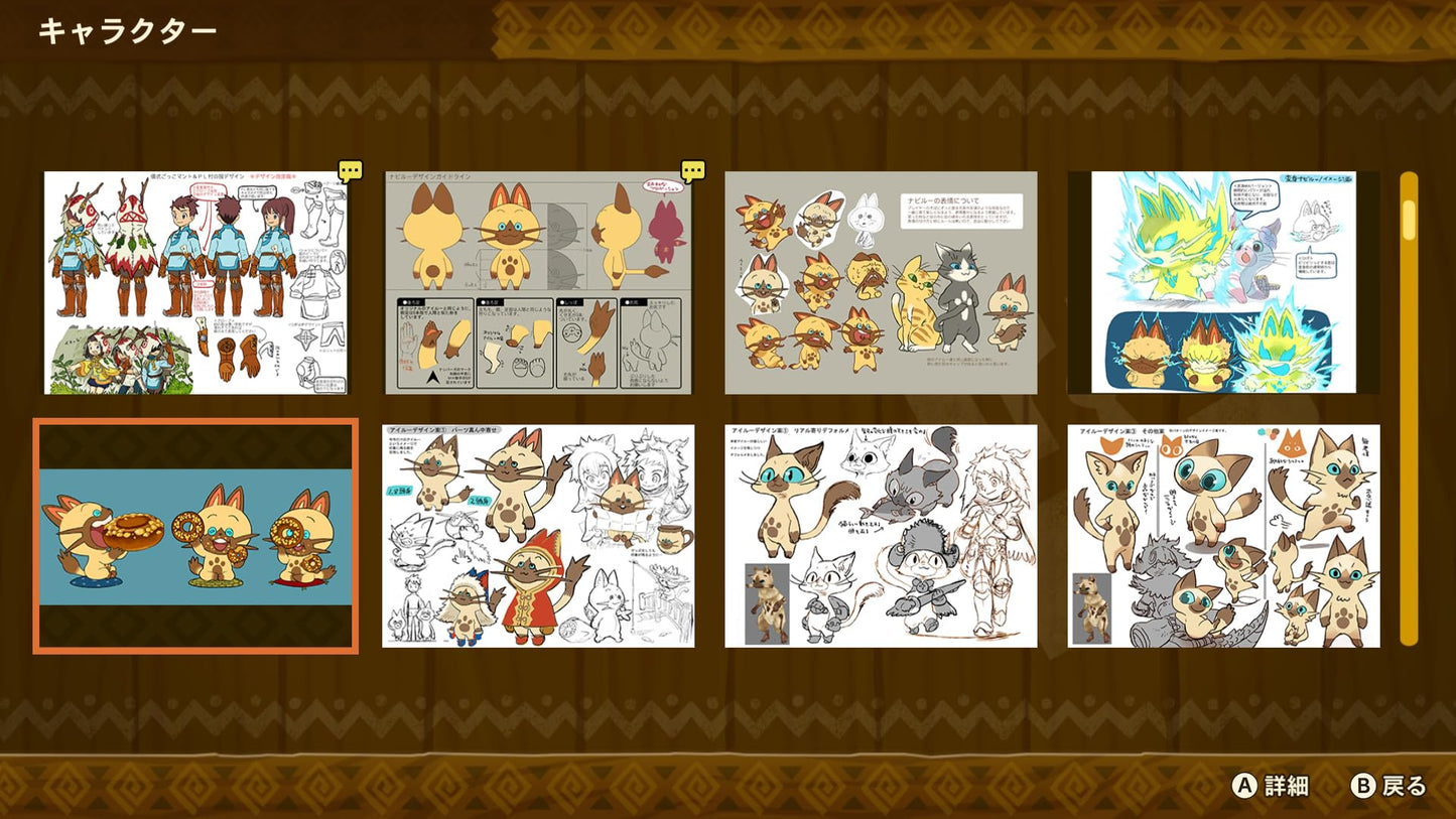 Monster Hunter Stories - Switch