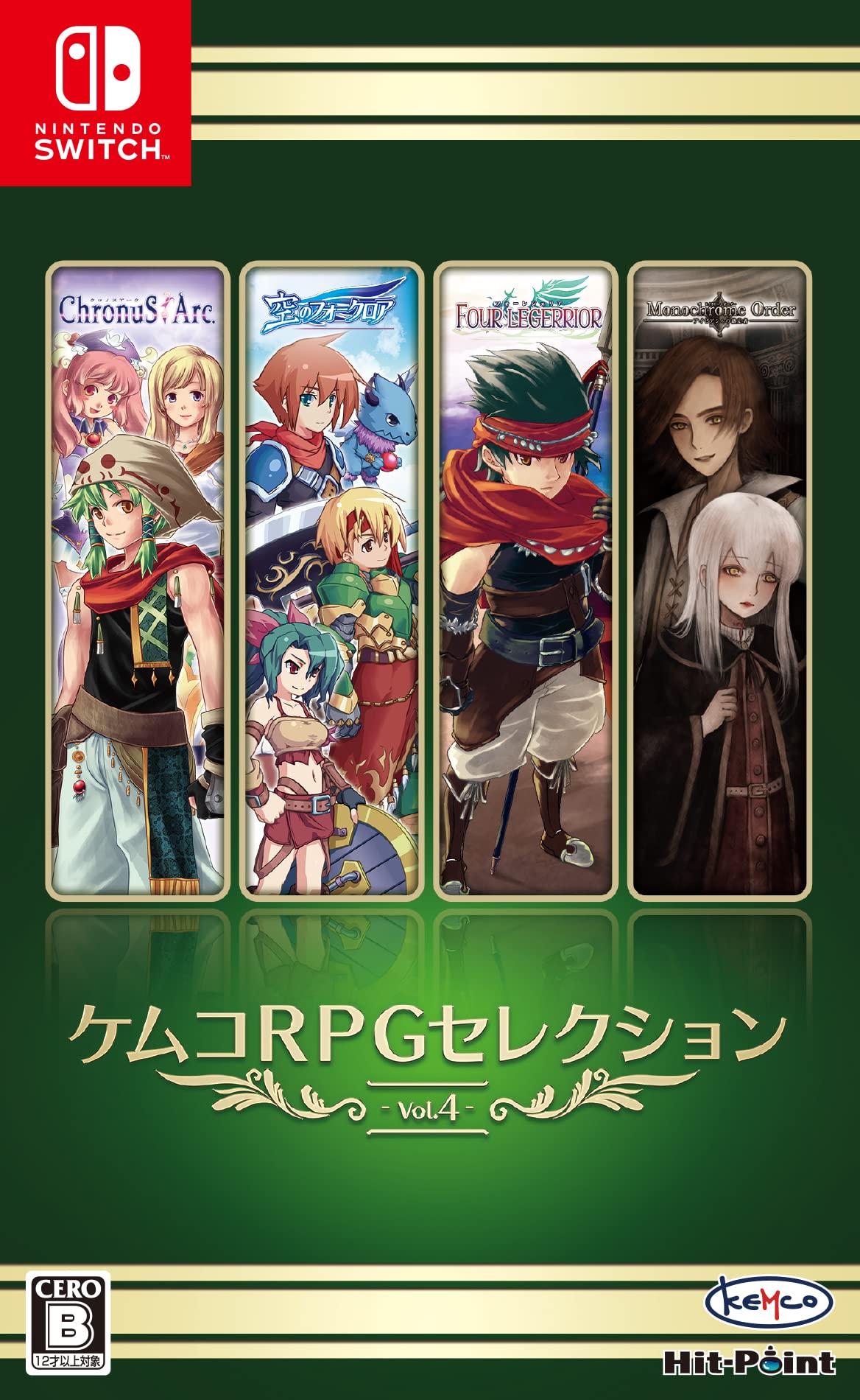 KEMCO RPG Selection Vol. 4 - Switch