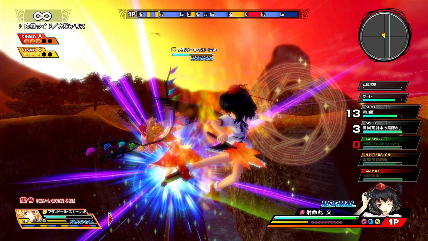 Touhou Sky Arena Matsuri Climax Nintendo Switch Mediascape Sealed