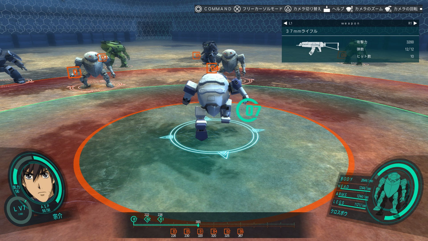 PS4 Full Metal Panic! Fight! Who Dares Wins Specialist Box Sony