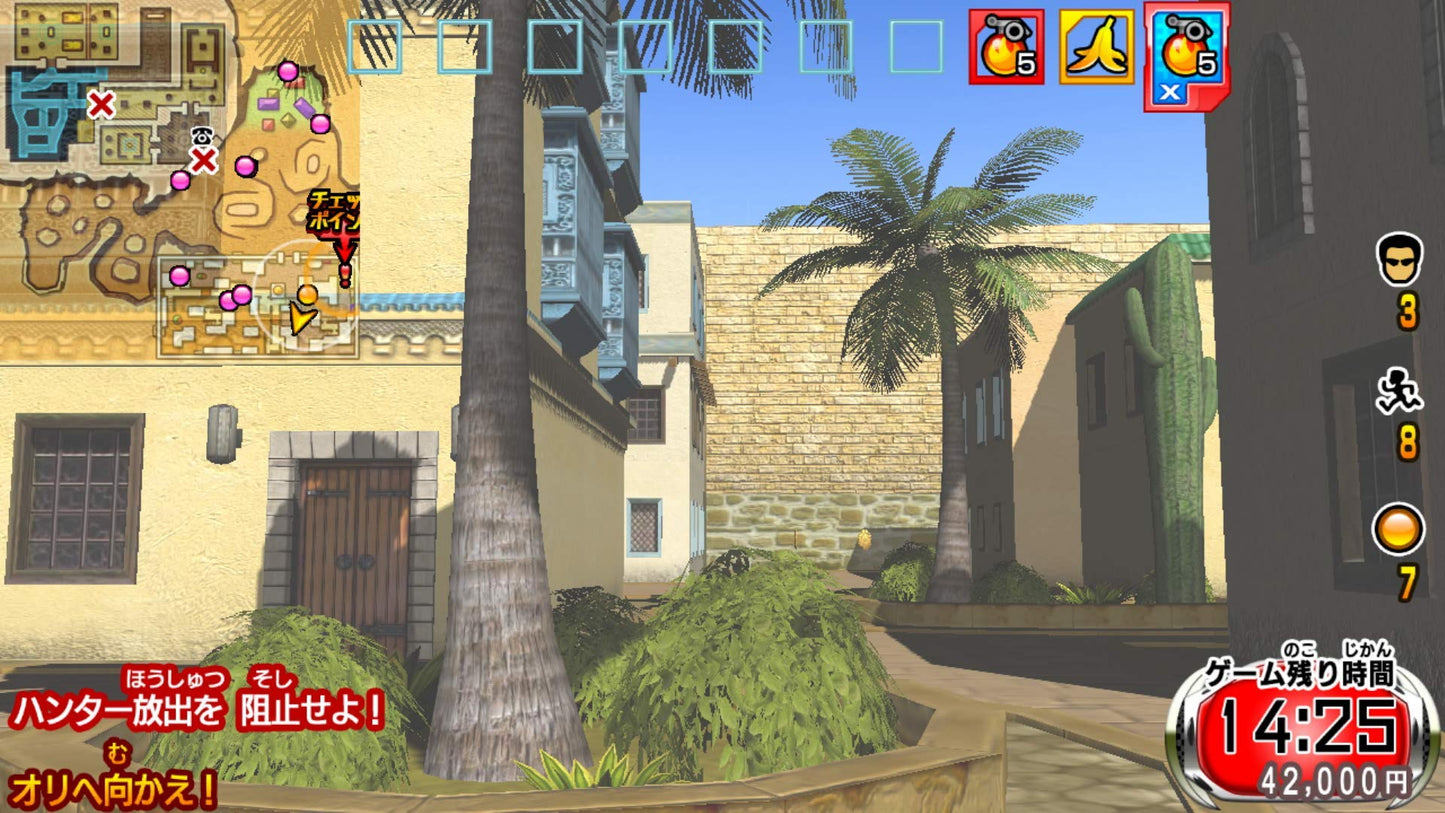 Chō Tōsō-chū & Chō Sentō-chū Double Pack - Switch