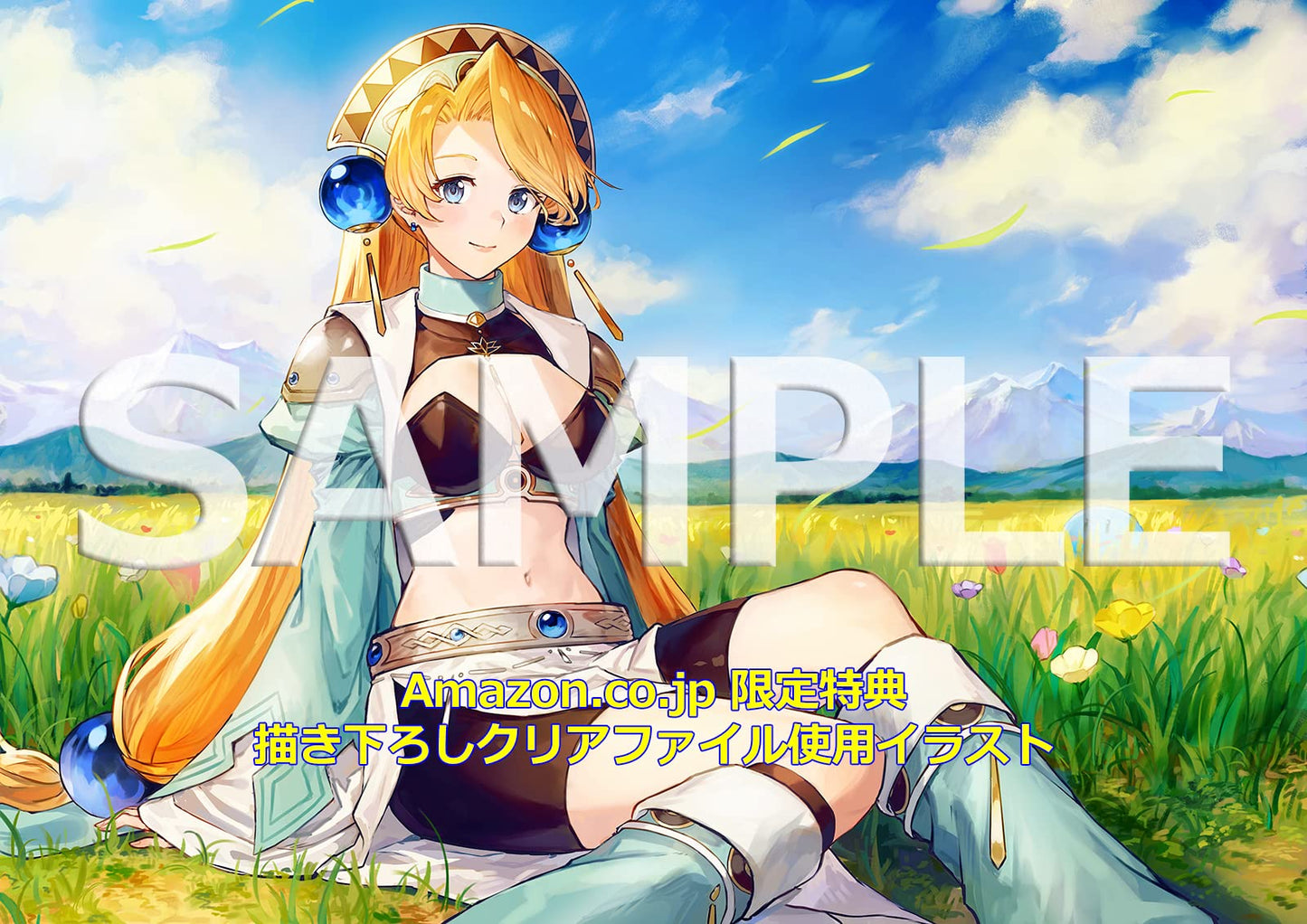 Atelier Marie Remake: The Alchemist of Zaarburg Premium Box - Switch