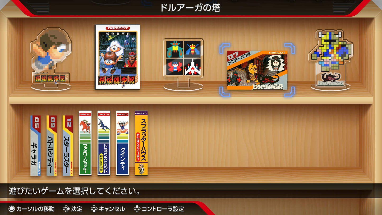 Namcot Collection Nintendo Switch Bandai Namco Sealed New