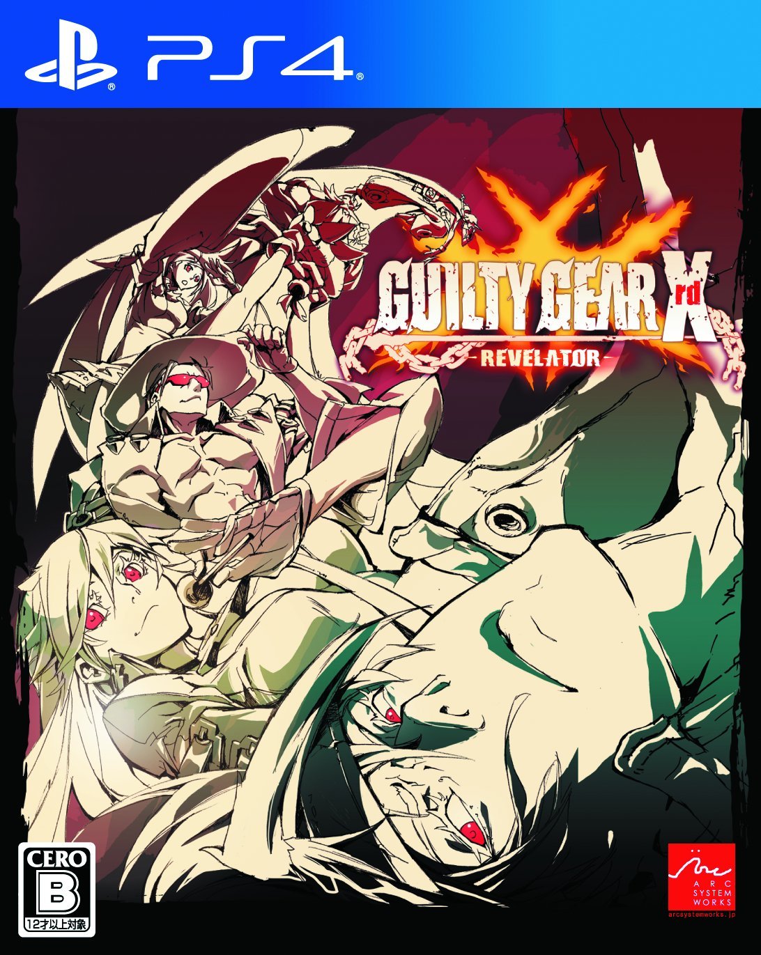 PS4 Guilty Gear Xrd Revelator Sony PlayStation 4 Arc System Works
