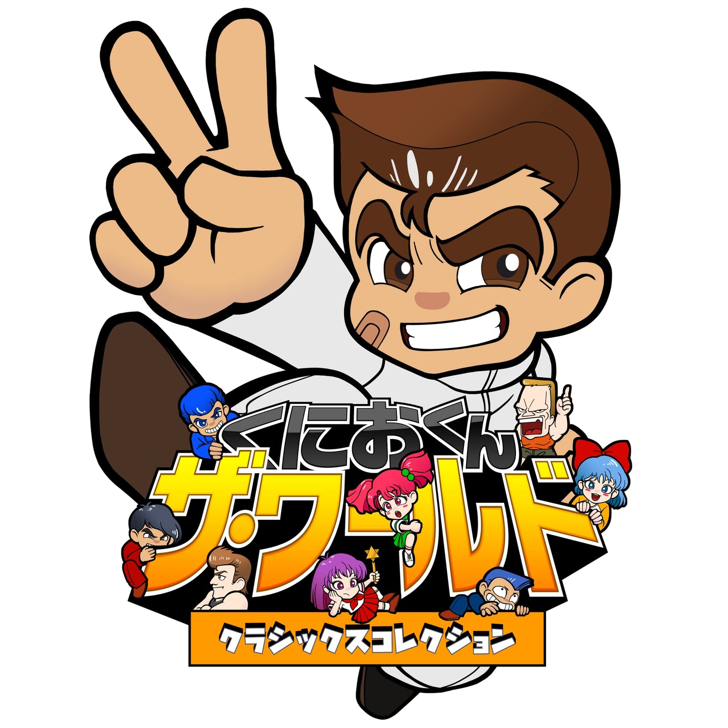 Kunio kun The World Classics Collection Nintendo Switch Arc System