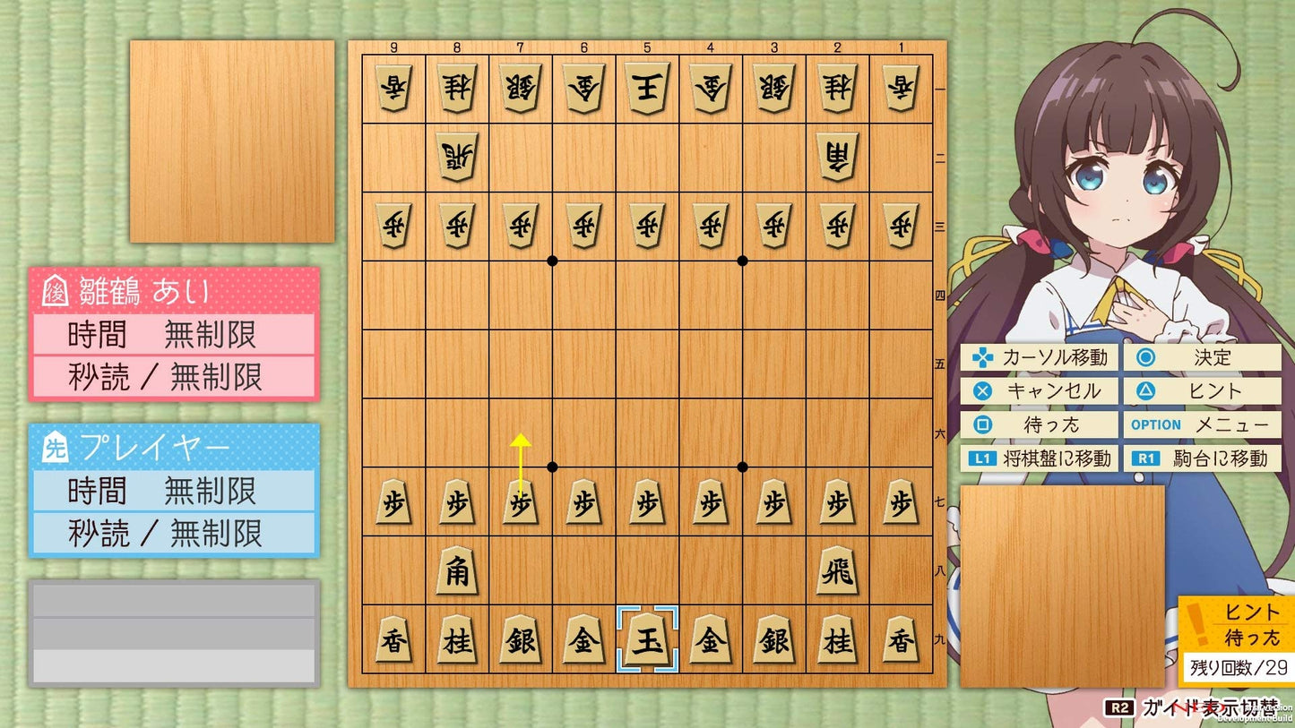 The Ryuo's Work! Complete Limited Edition - Switch