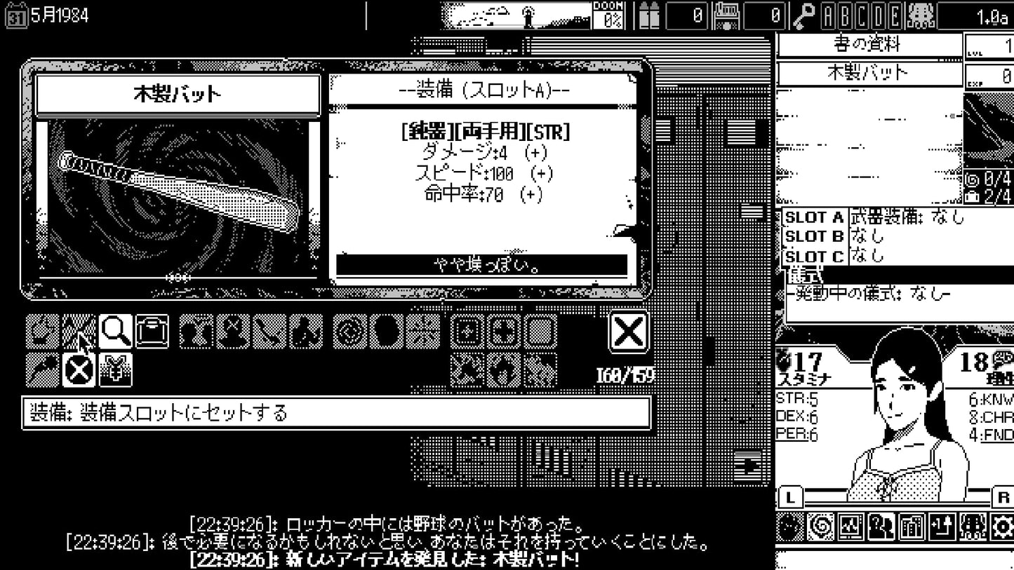 World of Terror - Switch