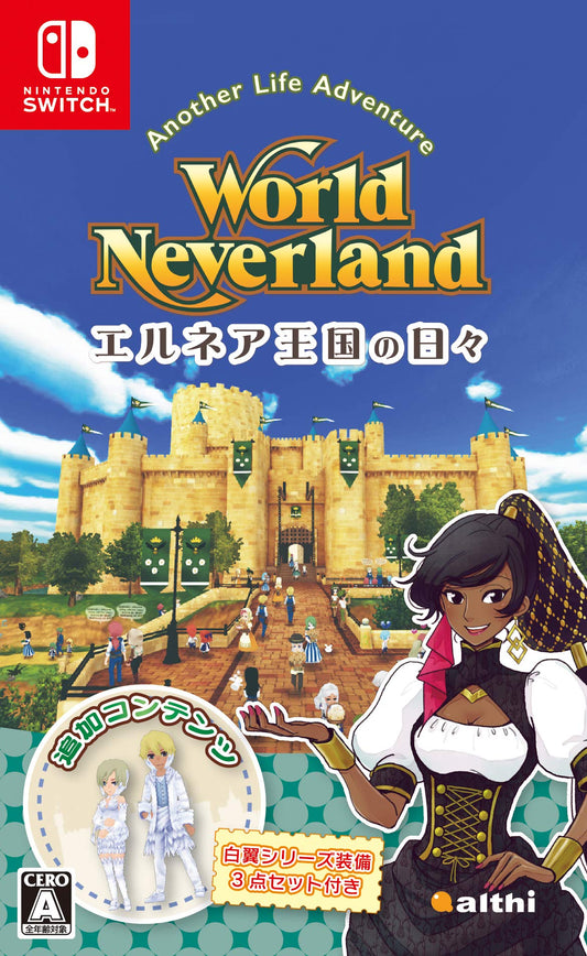 World Neverland: Elnea Kingdom Days - Switch