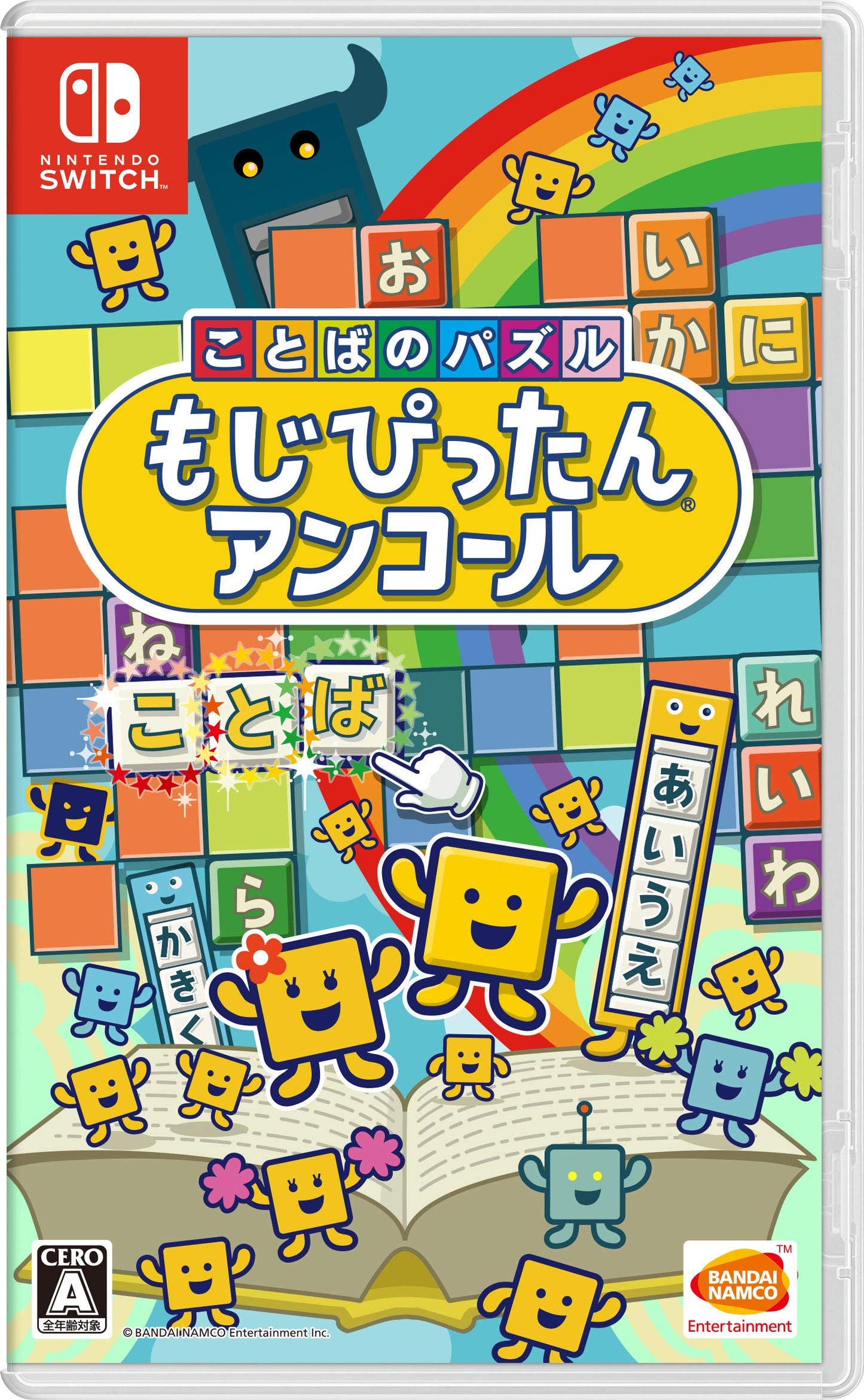 Language Puzzle Mojipittan Nintendo Switch Bandai Namco Sealed