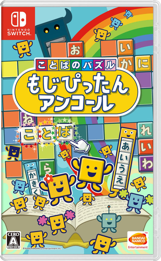 Language Puzzle Mojipittan Nintendo Switch Bandai Namco Sealed