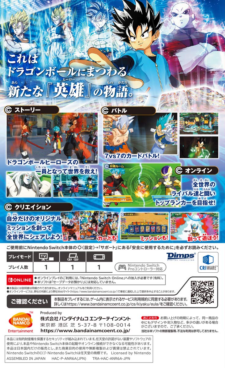 Super Dragon Ball Heroes: World Mission - Switch