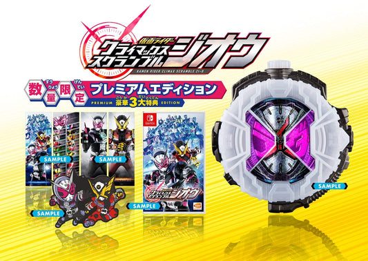 Kamen Rider Climax Scramble Geiz Premium Edition - Switch