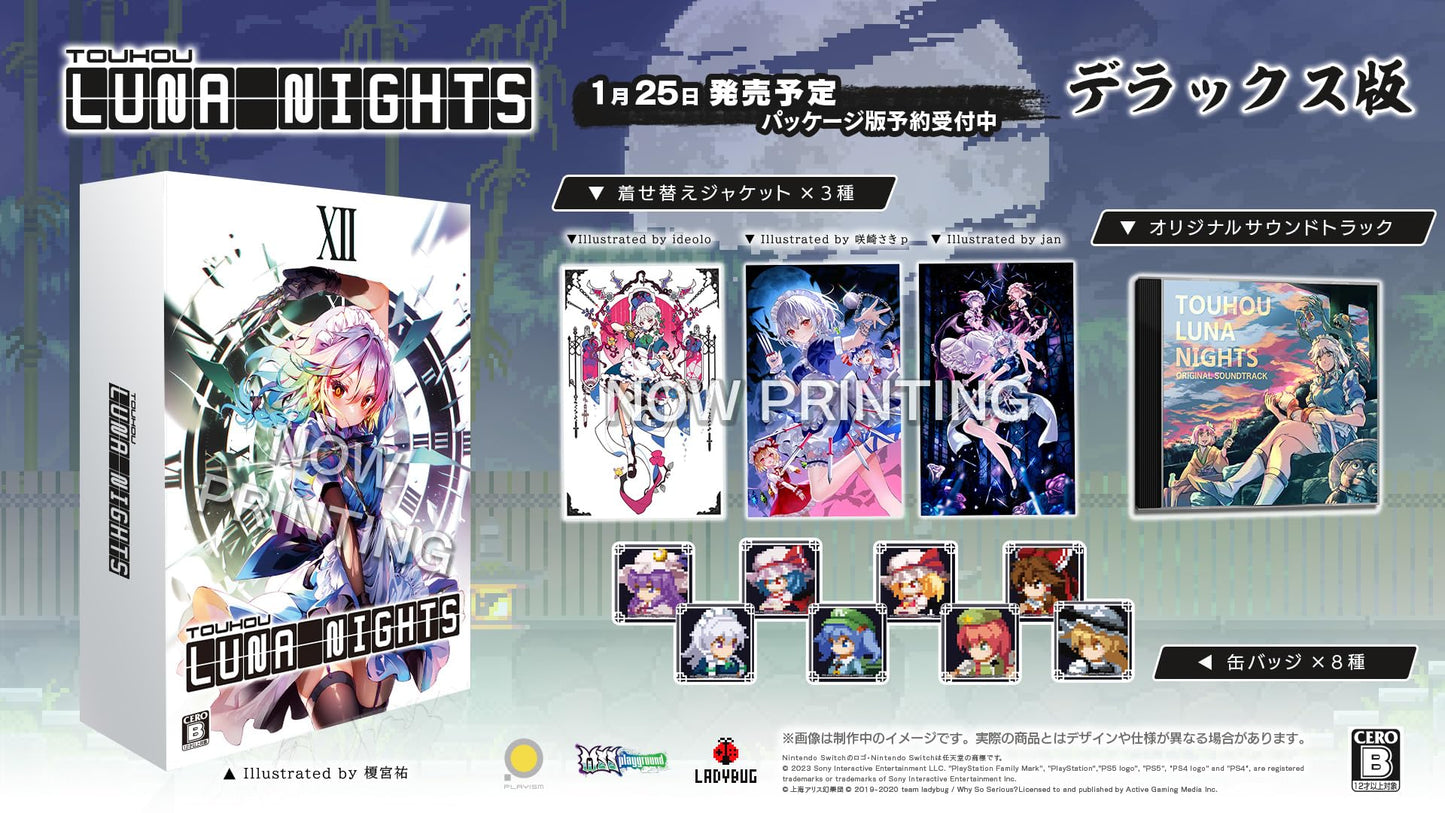 PS4 Touhou Luna Nights Limited Edition Sony PlayStation 4 Playism