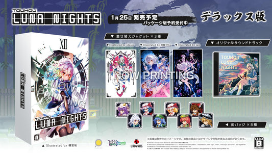 PS4 Touhou Luna Nights Limited Edition Sony PlayStation 4 Playism