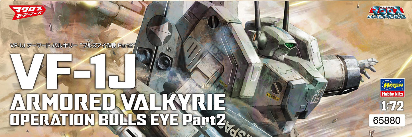 Hasegawa 65880 Super Time Fortress Macross VF-1J Armored Valkyrie Operations