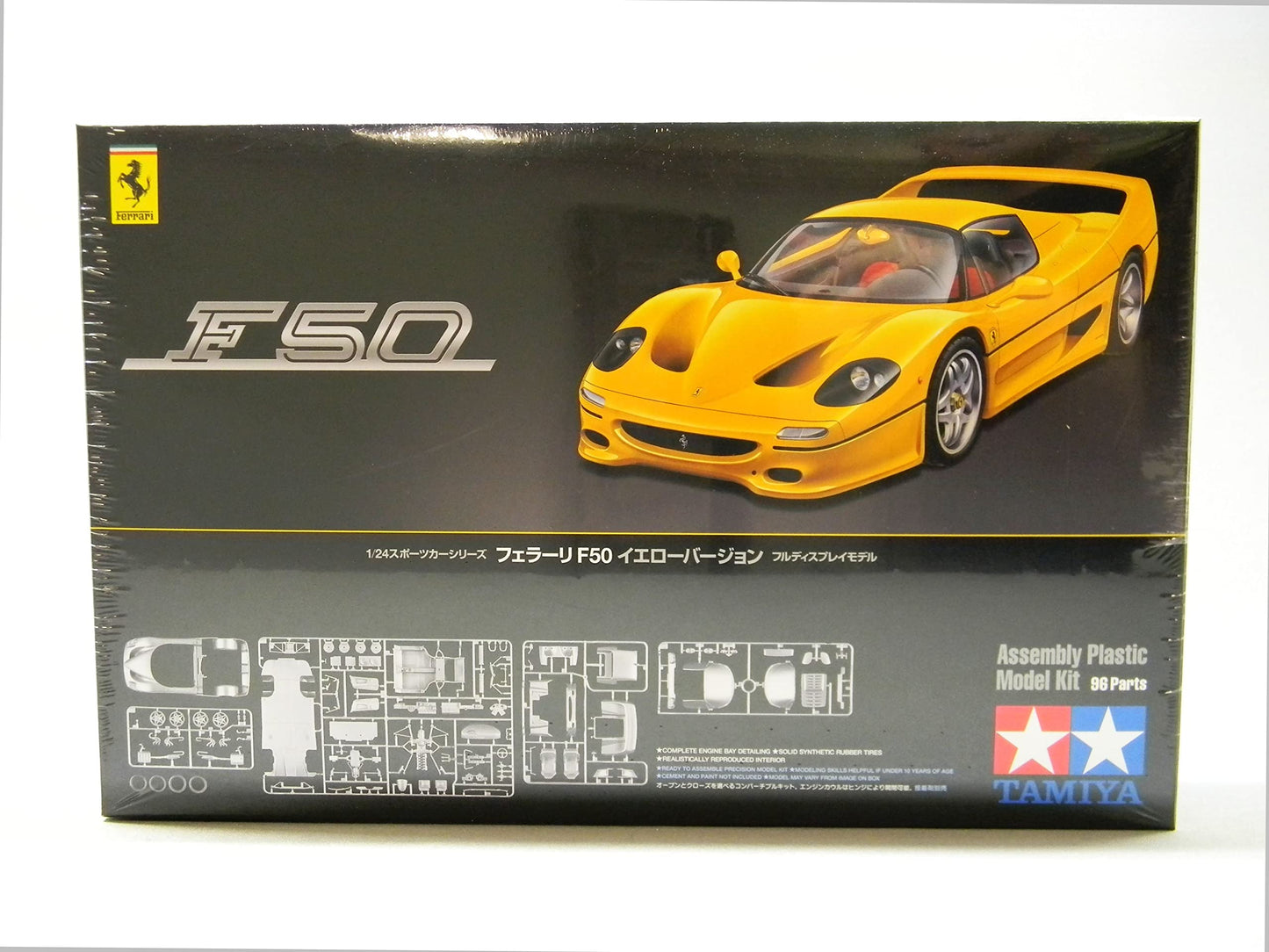Tamiya 1/24 Sports Car Series No.297 Ferrari F50 Yellow Version