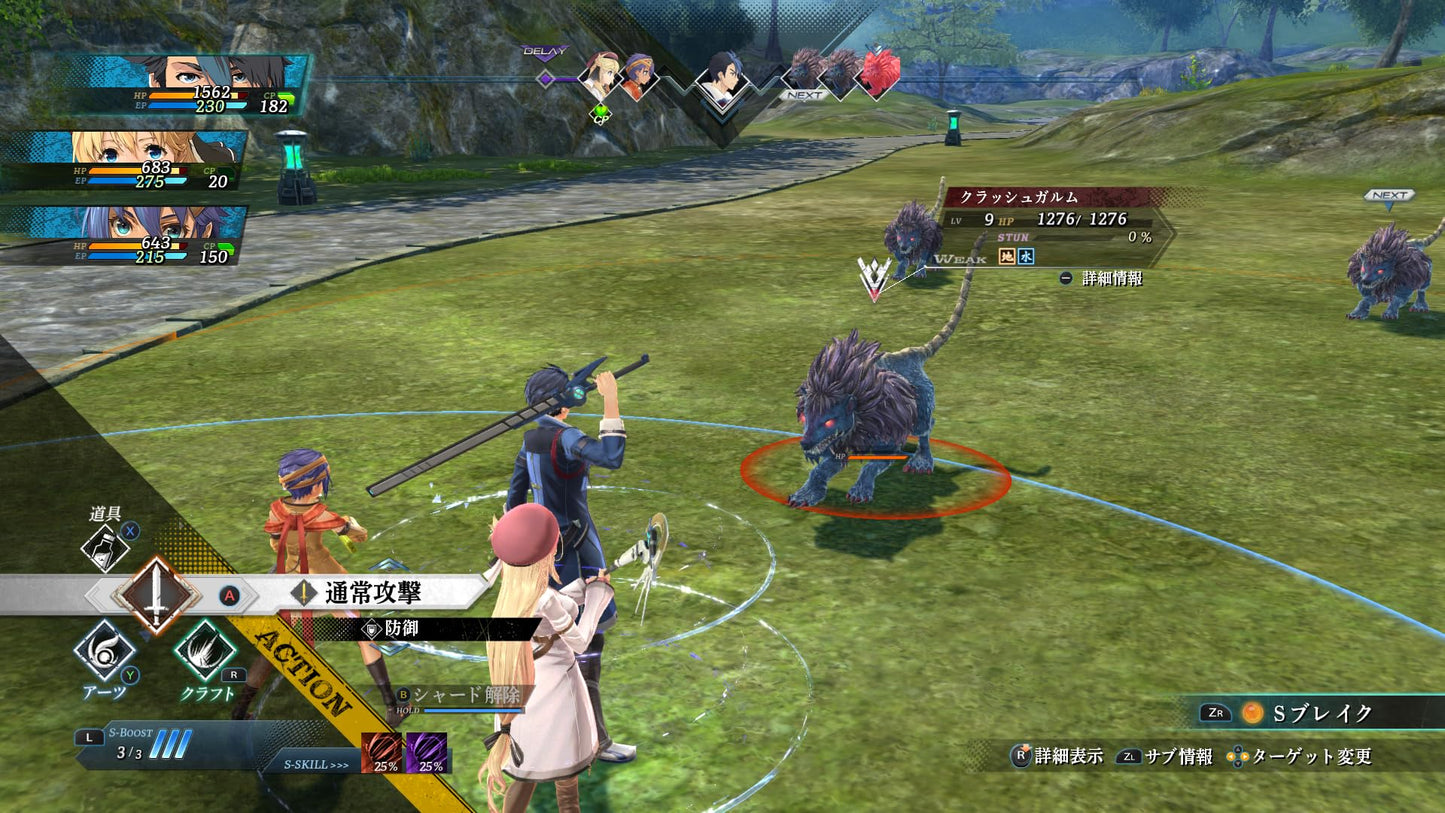 The Legend of Heroes: Kuro no Kiseki for Nintendo Switch