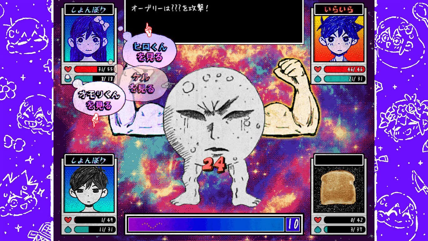 Omori Nintendo Switch Fangamer Sealed RPG New