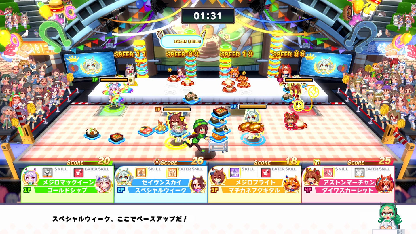 Uma Musume Pretty Derby: Nekketsu Hachamecha Great Thanksgiving Festival!