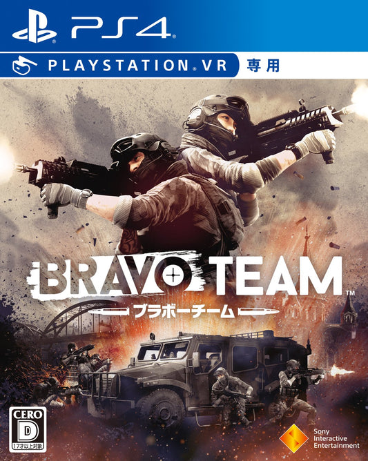 PS4 Bravo Team Sony PlayStation 4 SIE New