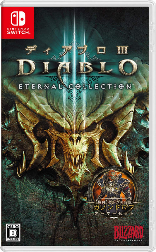 Diablo III Eternal Collection Nintendo Switch Blizzard