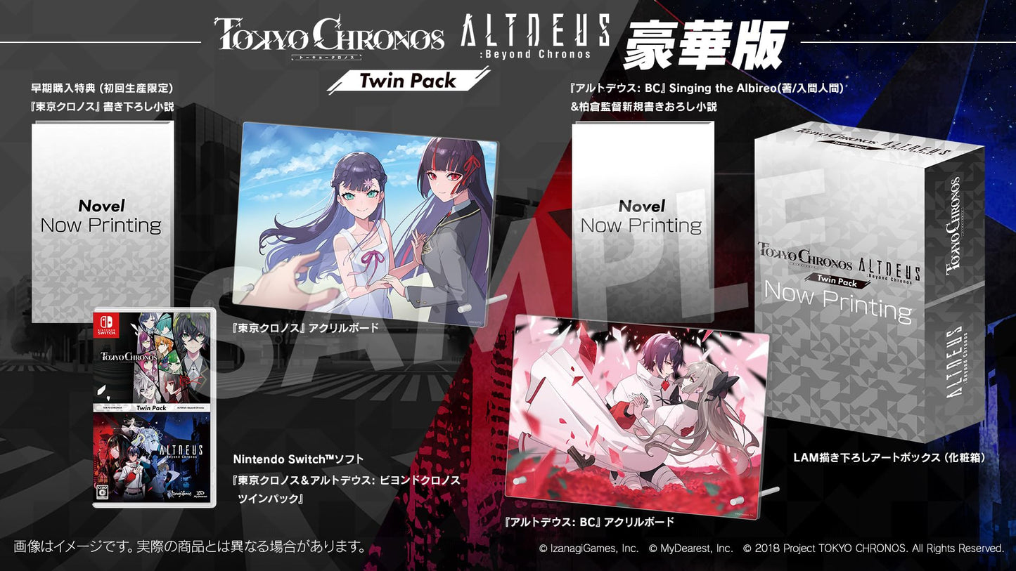 Tokyo Chronos & ALTDEUS: Beyond Chronos Twin Pack Deluxe Edition - Switch