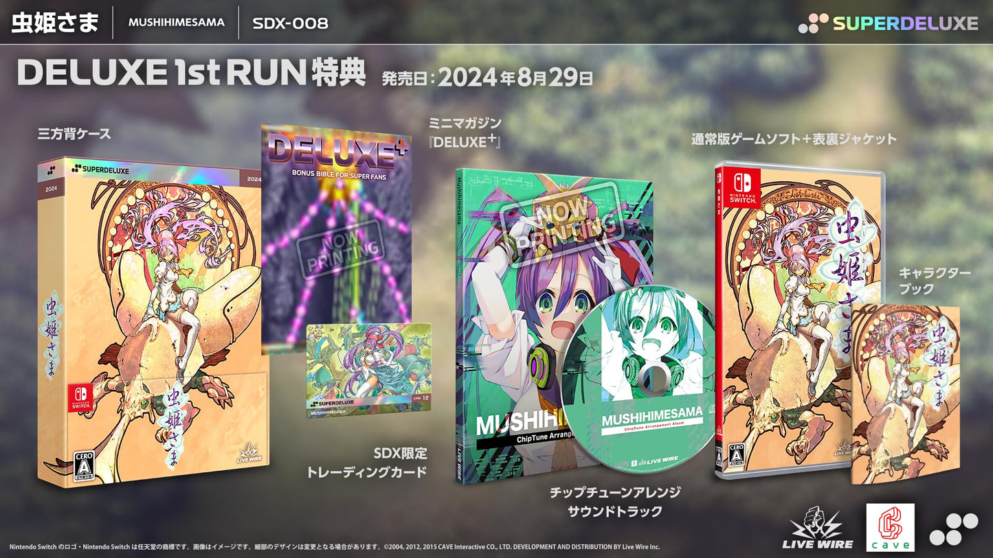 Mushi Hime-sama - Switch