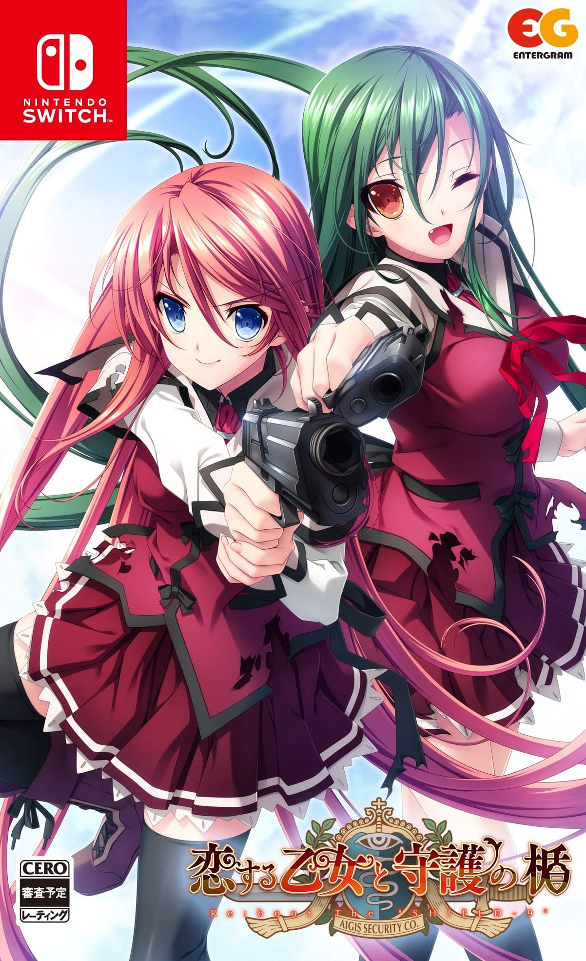 Koi Suru Otome to Shugo no Tate Reboot The "SHIELD-9" Nintendo