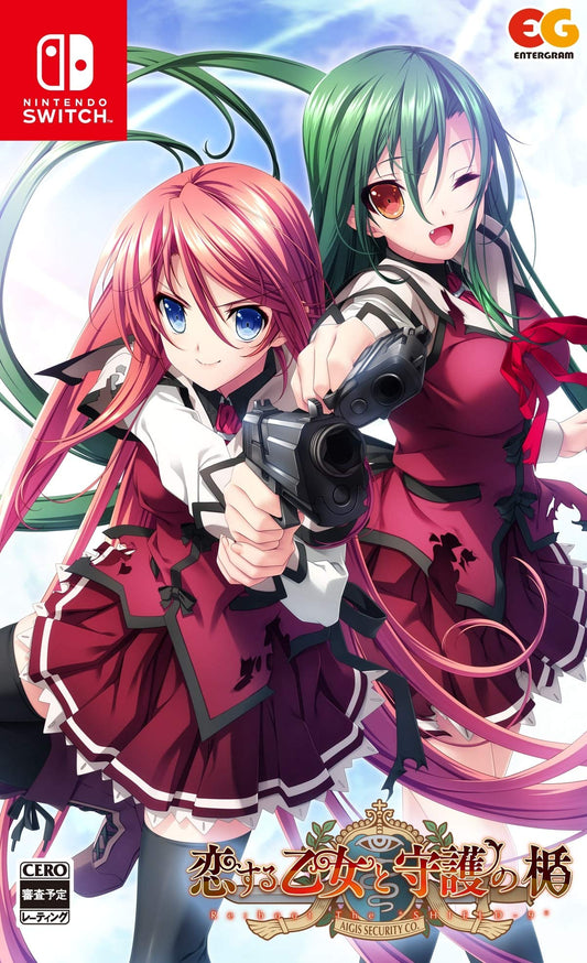 Koi Suru Otome to Shugo no Tate Reboot The "SHIELD-9" Nintendo