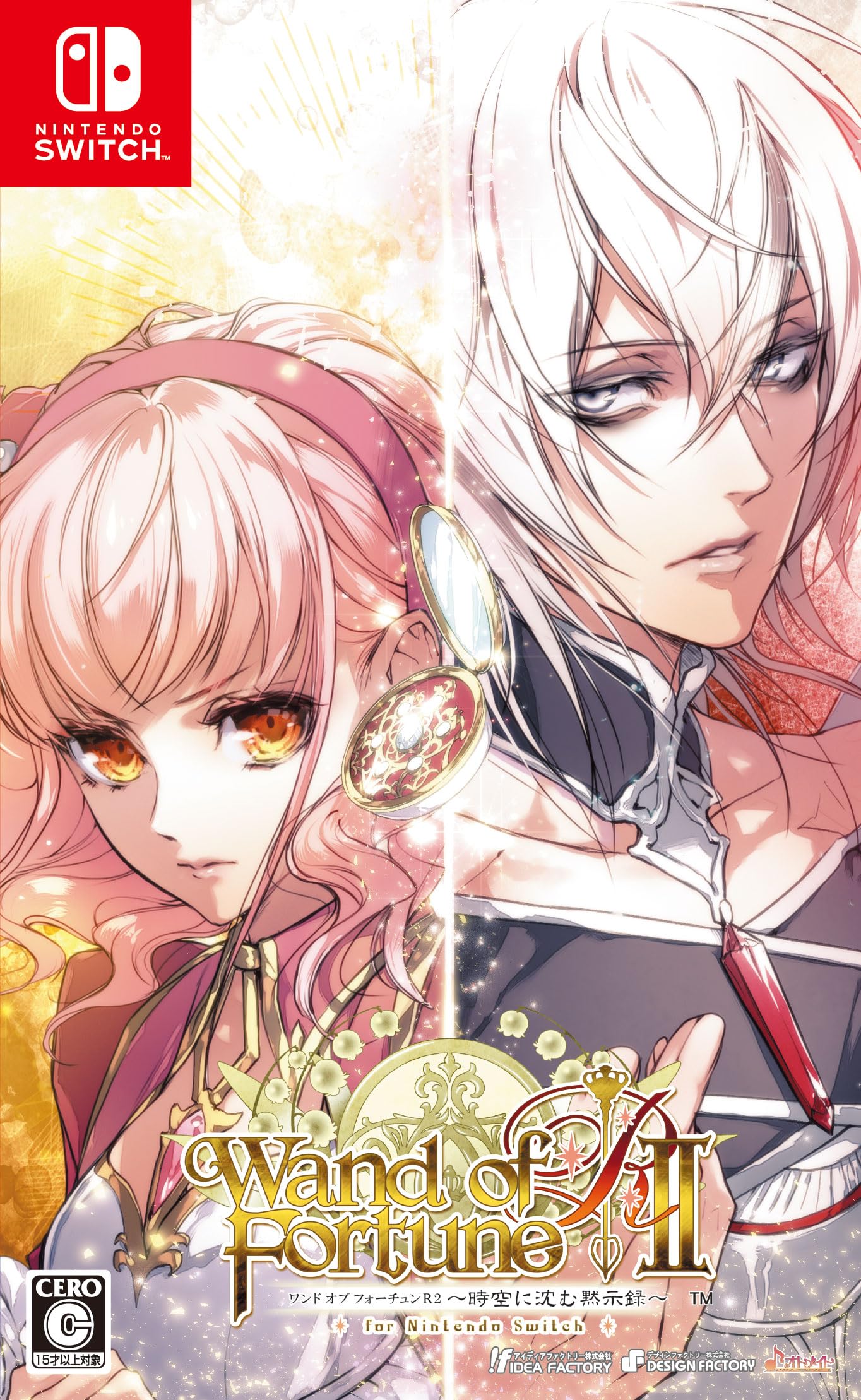 Wand of Fortune R2: The Apocalypse Sinking into Time - Switch