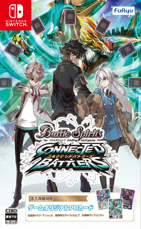 Battle Spirits Connected Butlers Nintendo Switch FuRyu Sealed New