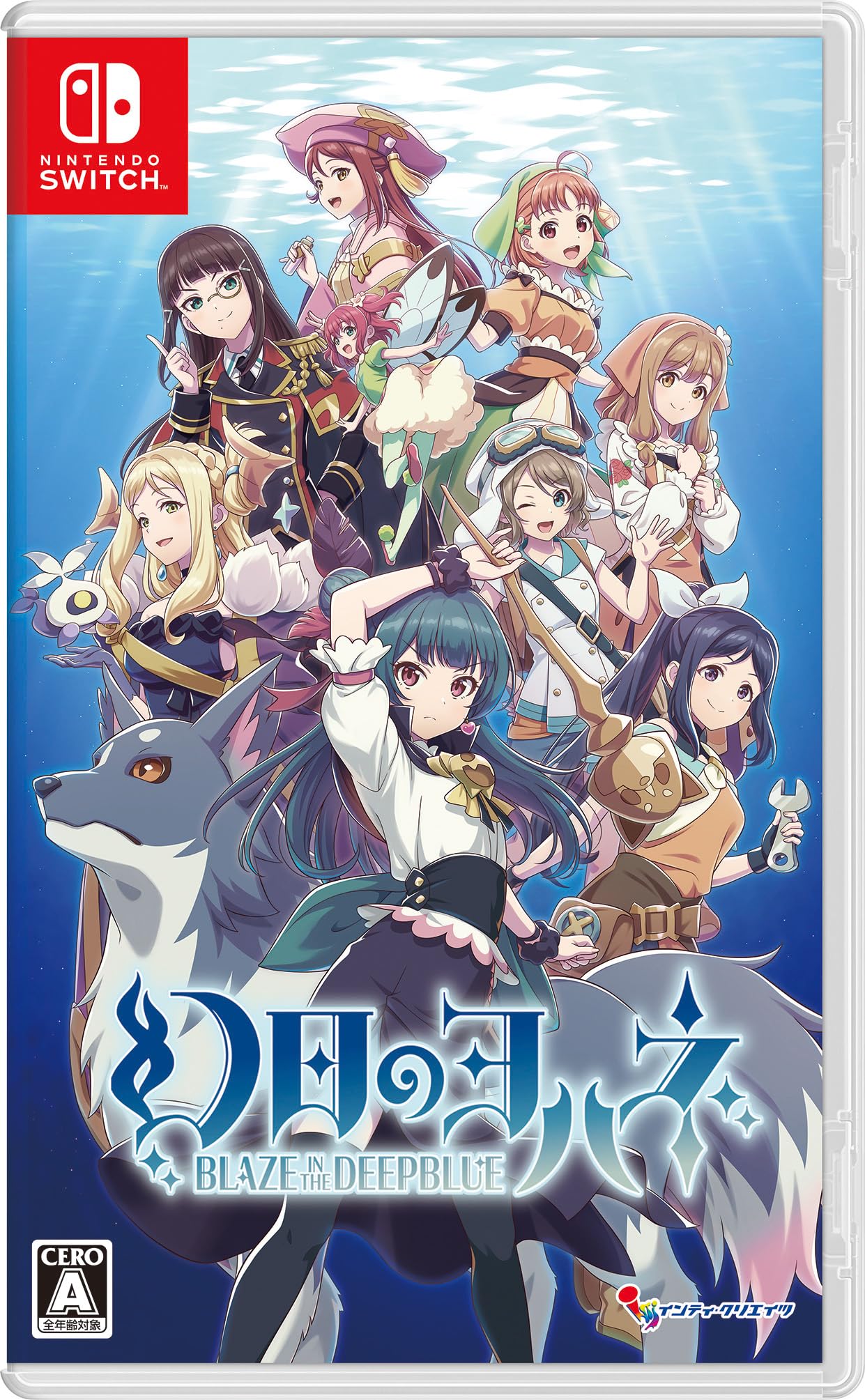 Yohane the Parhelion BLAZE in the DEEPBLUE Nintendo Switch Inti