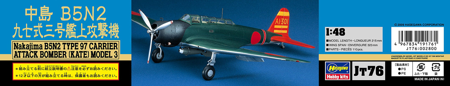 1/48 Japanese Navy Nakajima B5N2 Type 97 JT76 Plastic Model HASEGAWA