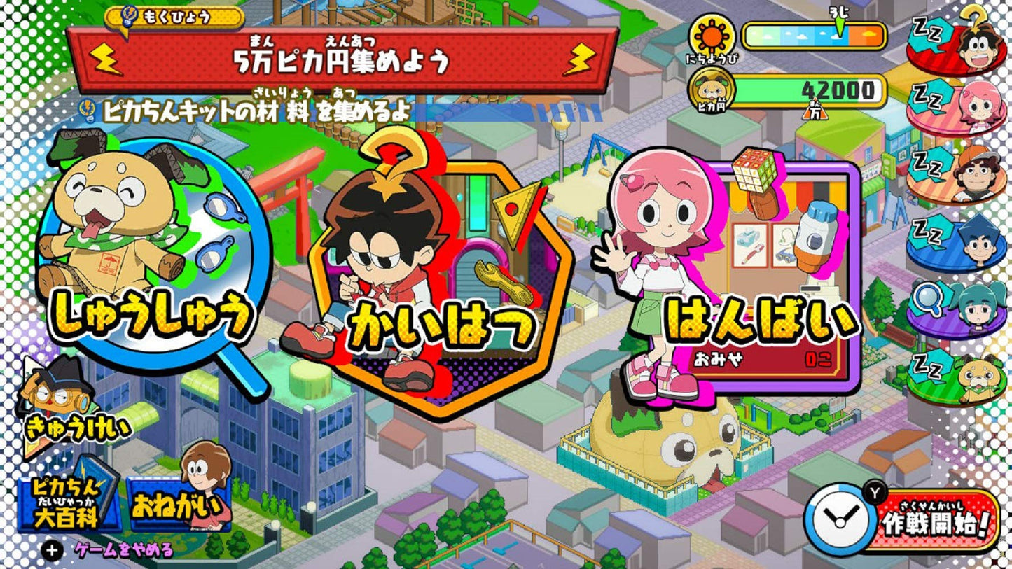 Pikachin-Kit Game de Pirameki Daisakusen Nintendo Switch FuRyu