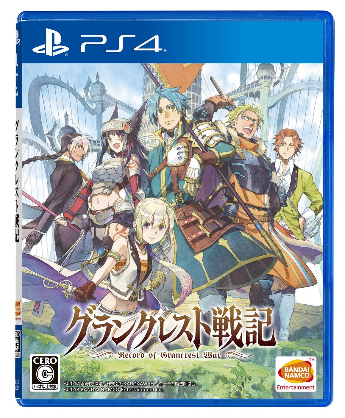 PS4 Record of Grancrest War Limited Edition Sony PlayStation 4 Bandai