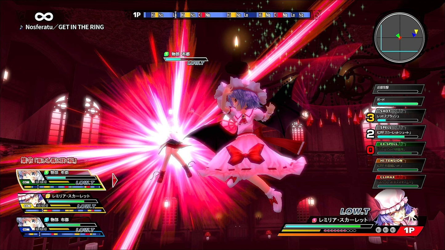 Touhou Sky Arena Matsuri Climax Nintendo Switch Mediascape Sealed