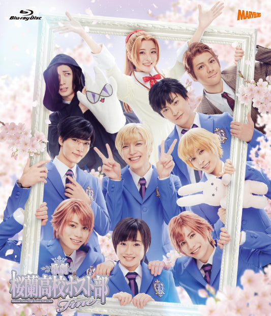 Musical "Ouran High School Host Club" Fine 2-disc TCBD-1520 2.5D Stage [Blu-ray]