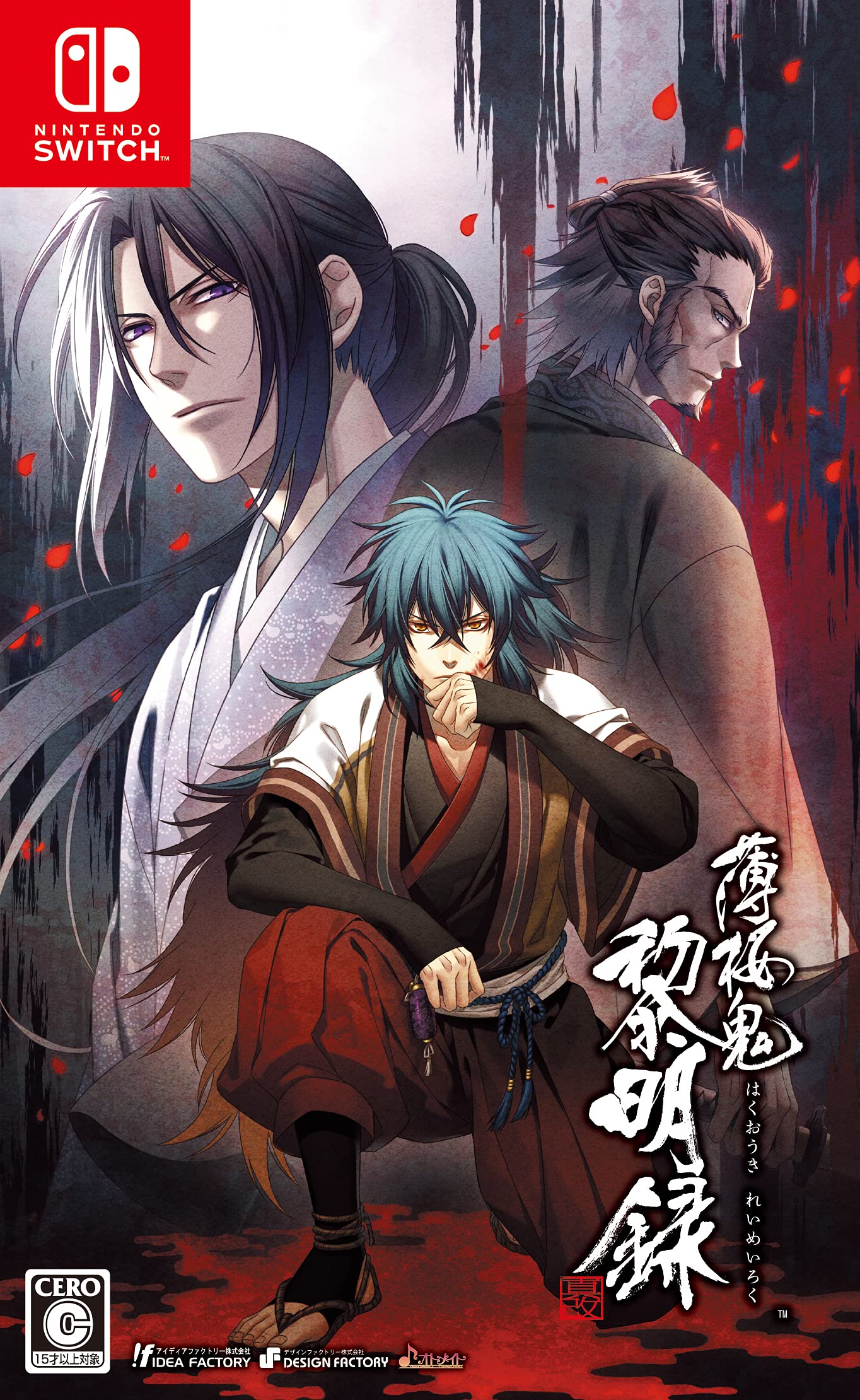 Hakuouki Shinkai Reimeiroku Nintendo Switch Idea Factory Sealed New