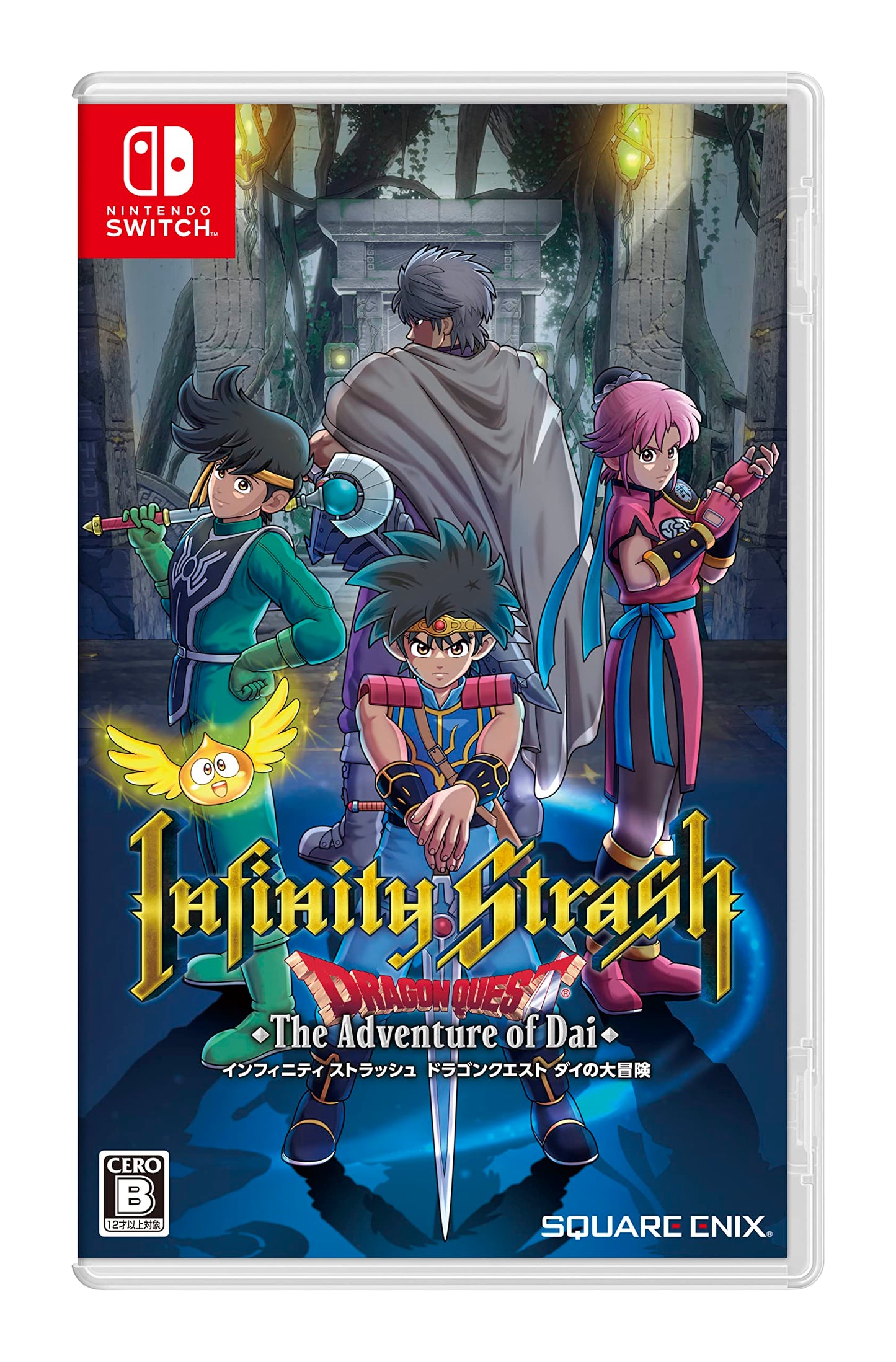 Infinity Strash Dragon Quest The Adventure of Dai Nintendo Switch