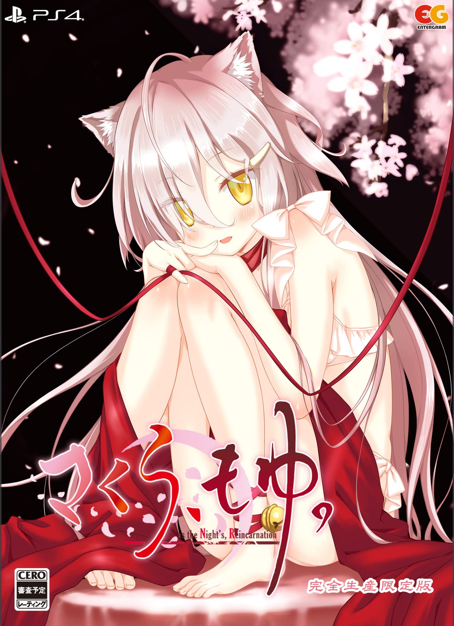 PS4 Sakura, Moyu.as the Night's, Reincarnation Limited Sony