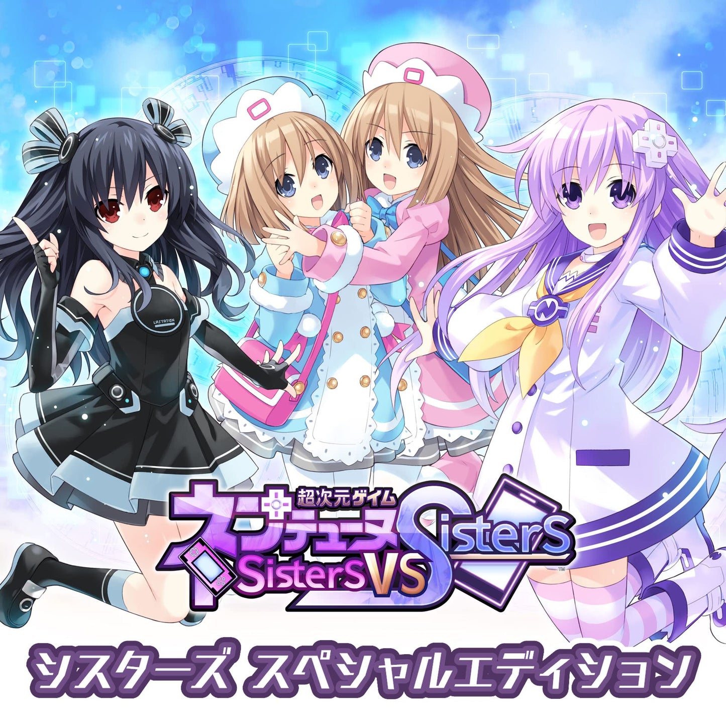 PS4 Hyperdimension Neptunia Sisters vs. Sisters Sisters Limited ver