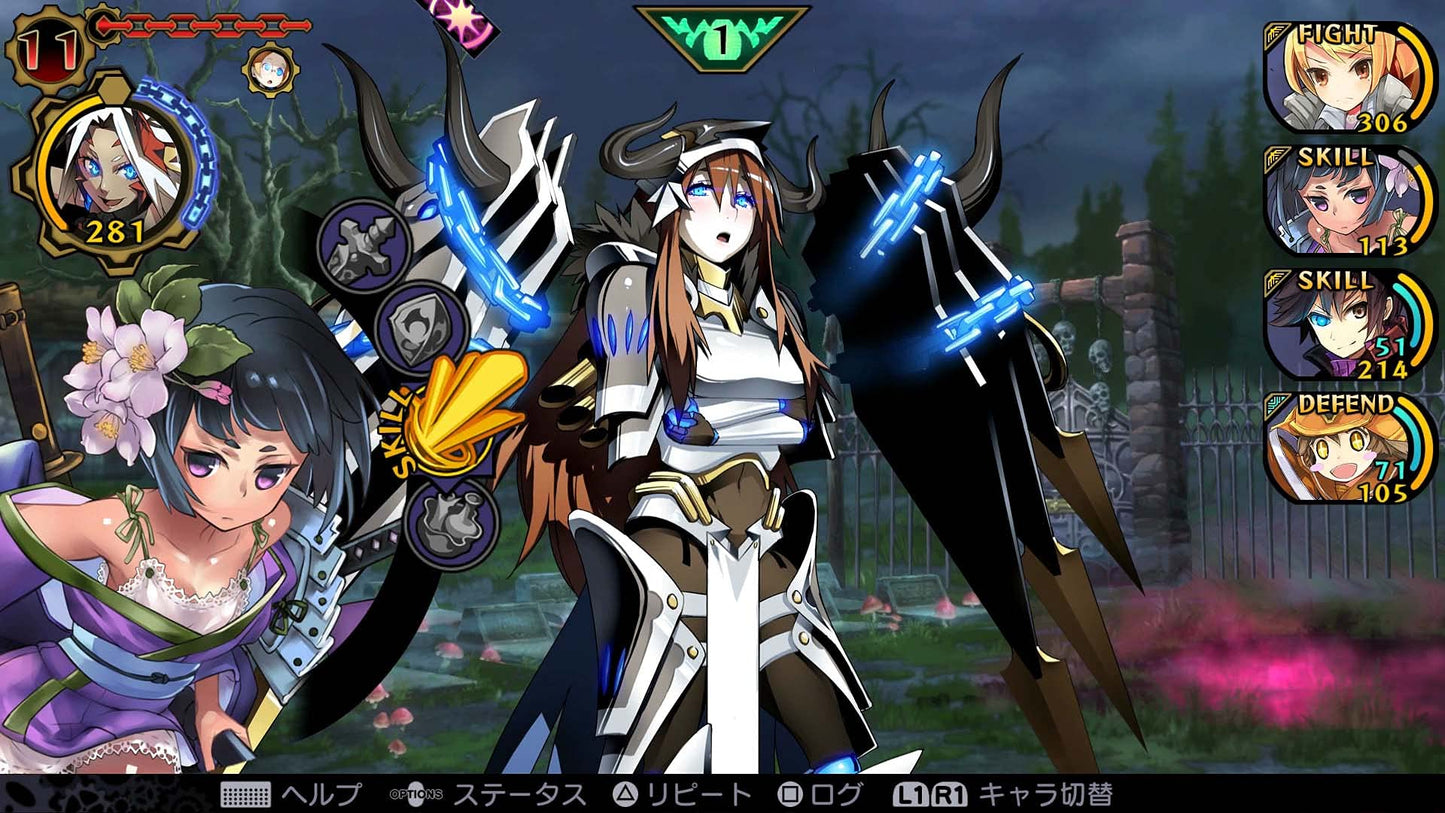 Demon Gaze EXTRA Memorial Edition Limited Edition Nintendo Switch