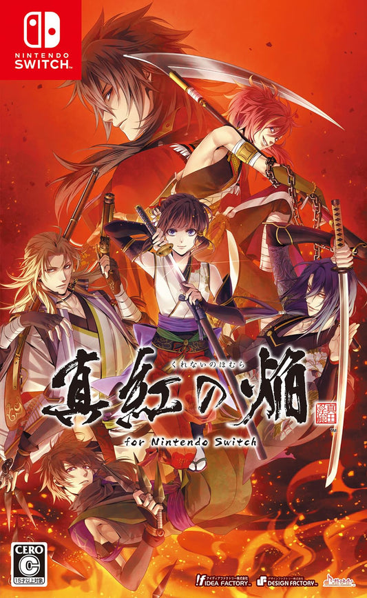 Shinku no Honō: Sanada Ninpōchō for Nintendo Switch